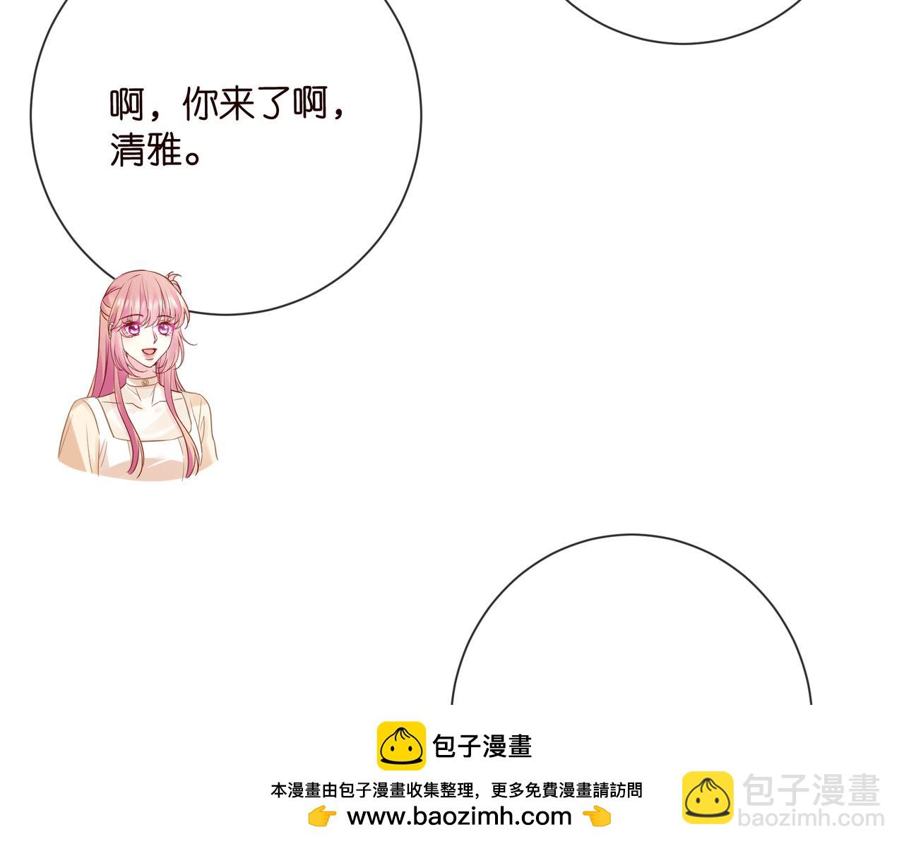 🍟名门挚爱 第530话 早餐桌上的修罗场 第50页