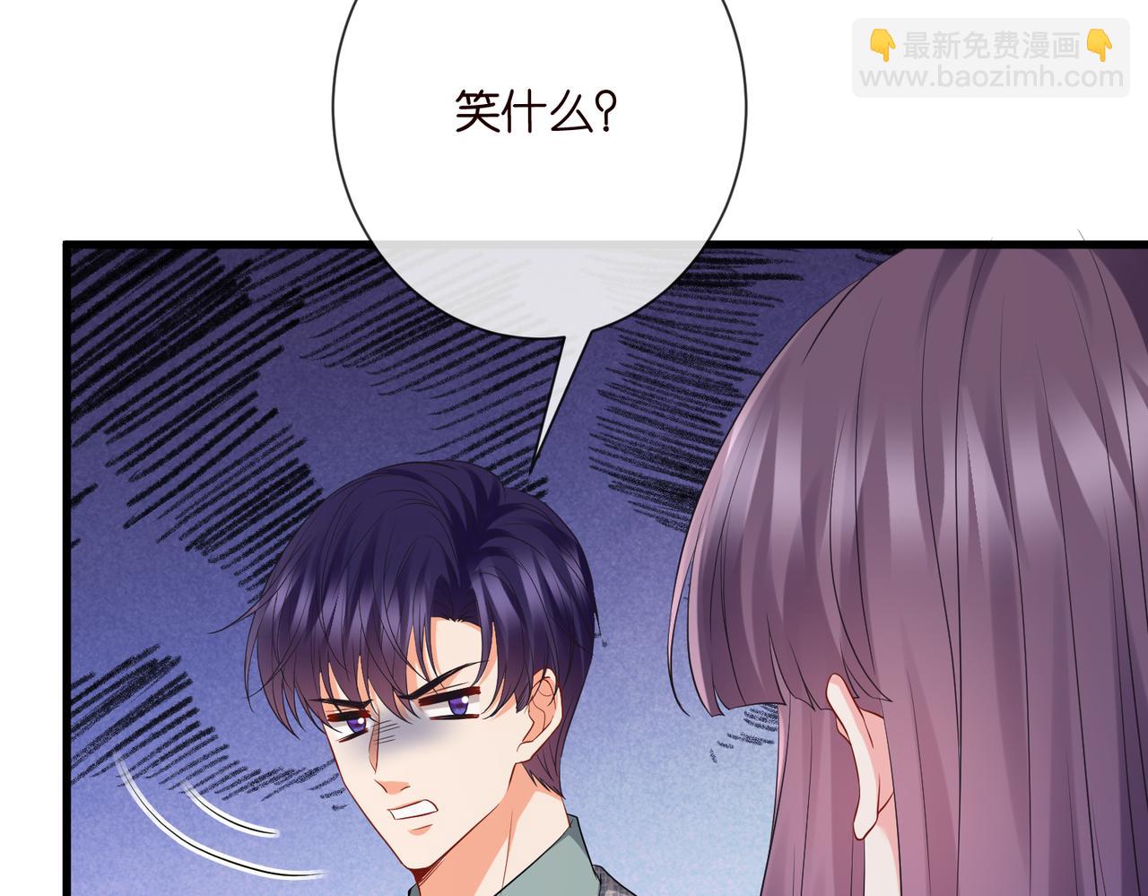 🍟名门挚爱 第530话 早餐桌上的修罗场 第8页