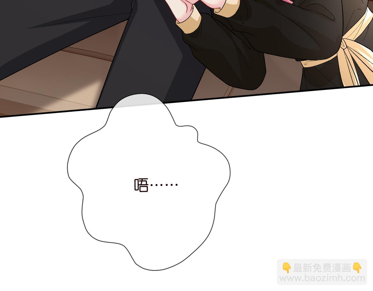 🍟名门挚爱 第533话 两个都是幼稚鬼 第26页