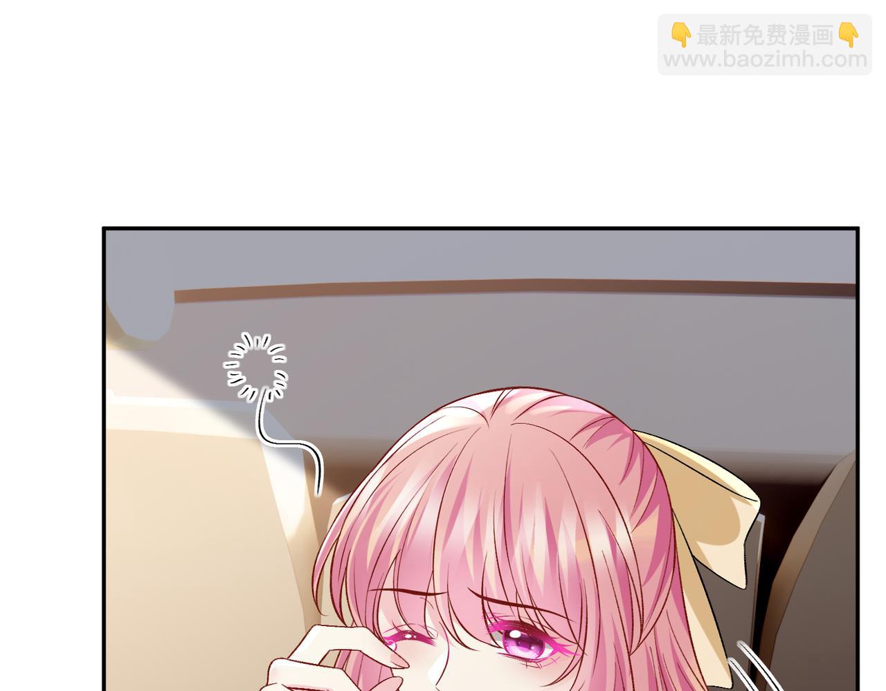 🍟名门挚爱 第533话 两个都是幼稚鬼 第27页