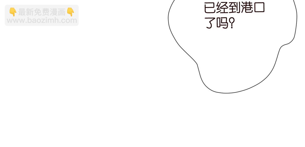 🍟名门挚爱 第533话 两个都是幼稚鬼 第29页