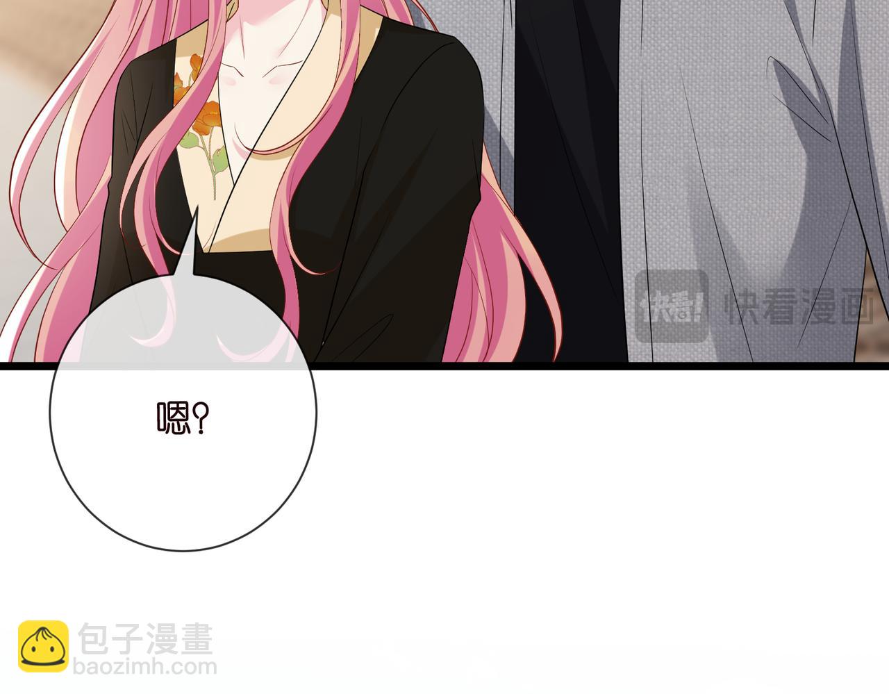 🍟名门挚爱 第533话 两个都是幼稚鬼 第39页