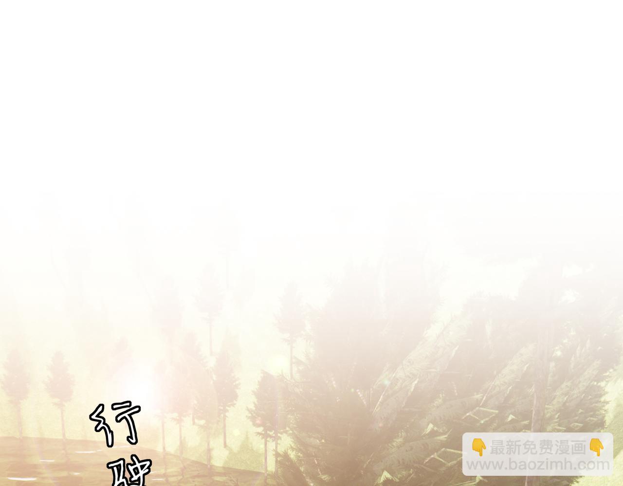 🍟名门挚爱 第533话 两个都是幼稚鬼 第4页