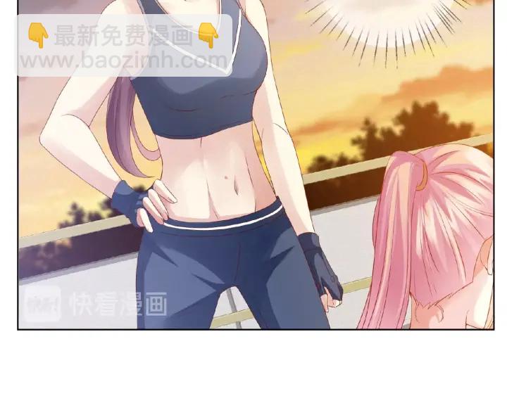 🍟名门挚爱 第56话 挑战我的自制力 第12页