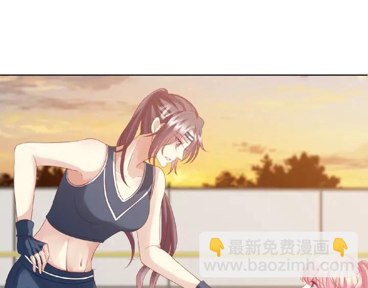 🍟名门挚爱 第56话 挑战我的自制力 第13页