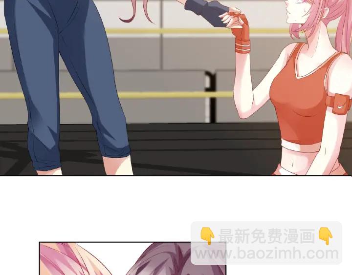🍟名门挚爱 第56话 挑战我的自制力 第14页