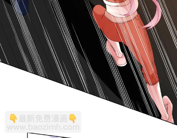 🍟名门挚爱 第56话 挑战我的自制力 第20页