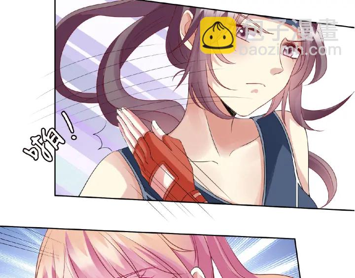 🍟名门挚爱 第56话 挑战我的自制力 第21页