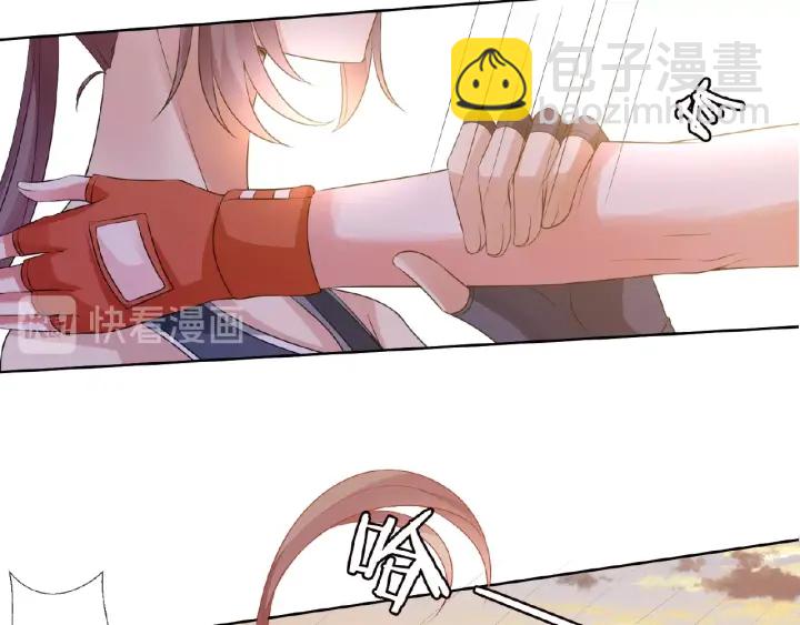 🍟名门挚爱 第56话 挑战我的自制力 第23页