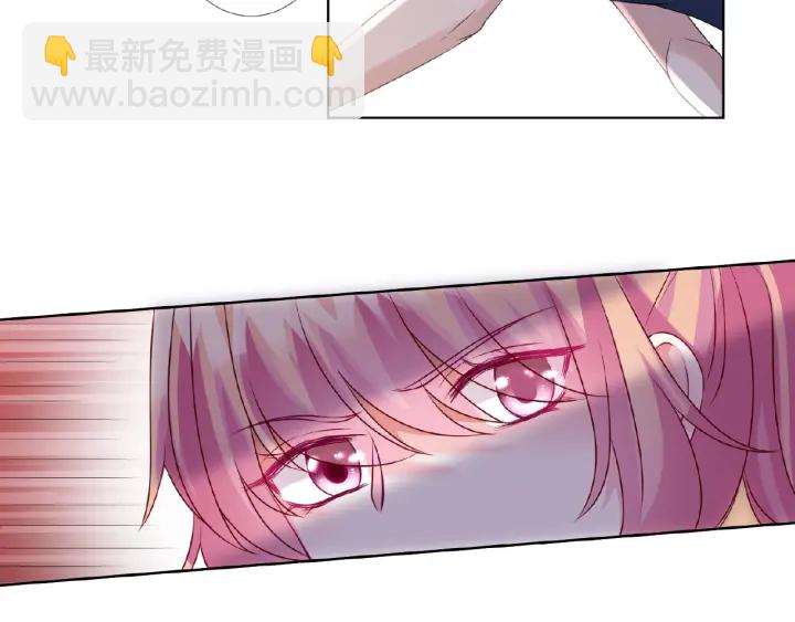 🍟名门挚爱 第56话 挑战我的自制力 第28页