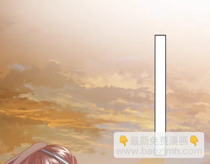 🍟名门挚爱 第56话 挑战我的自制力 第4页