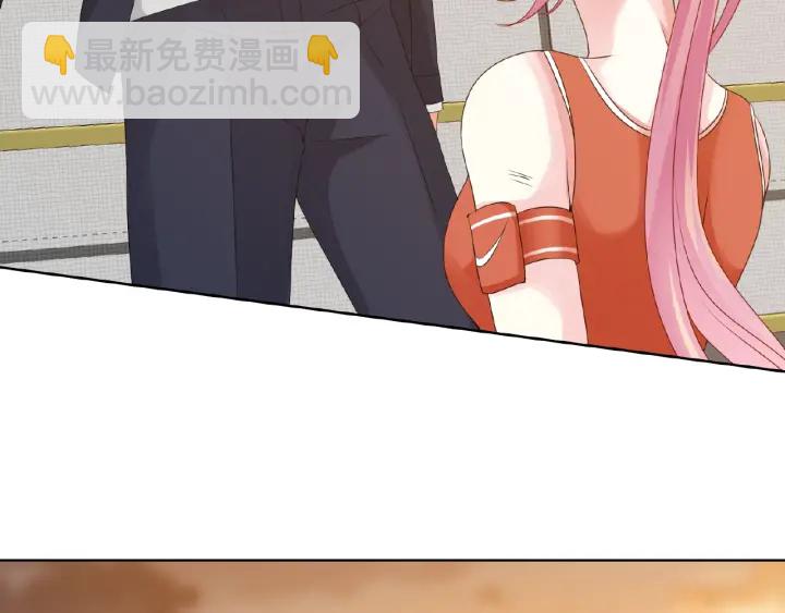 🍟名门挚爱 第56话 挑战我的自制力 第40页