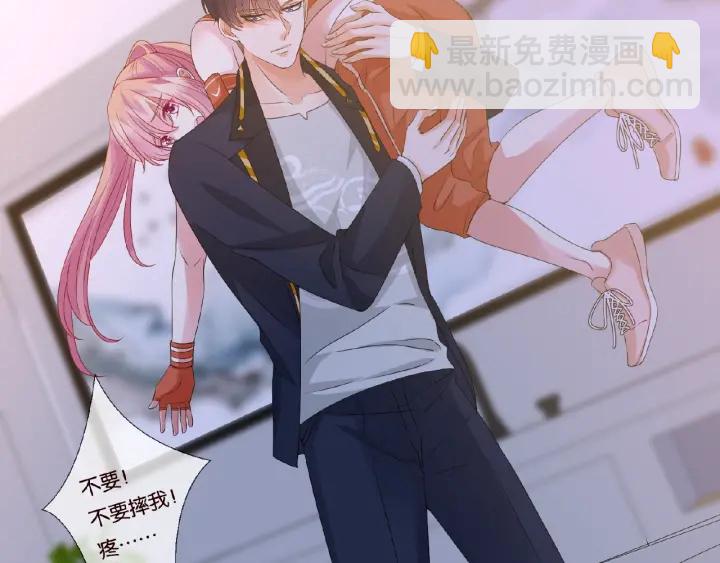 🍟名门挚爱 第56话 挑战我的自制力 第48页