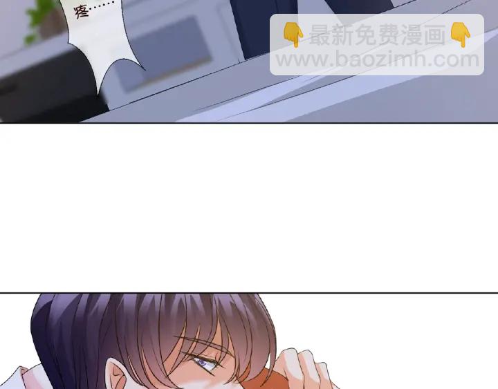 🍟名门挚爱 第56话 挑战我的自制力 第49页