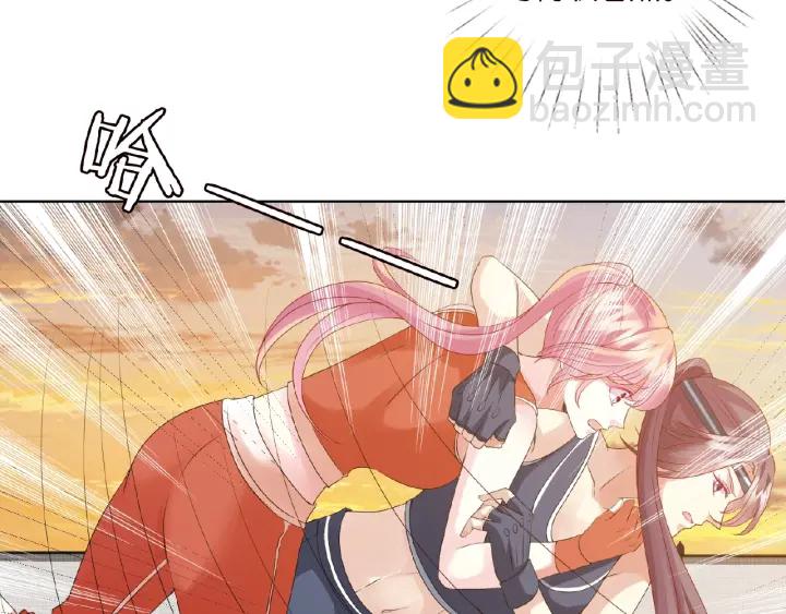 🍟名门挚爱 第56话 挑战我的自制力 第8页
