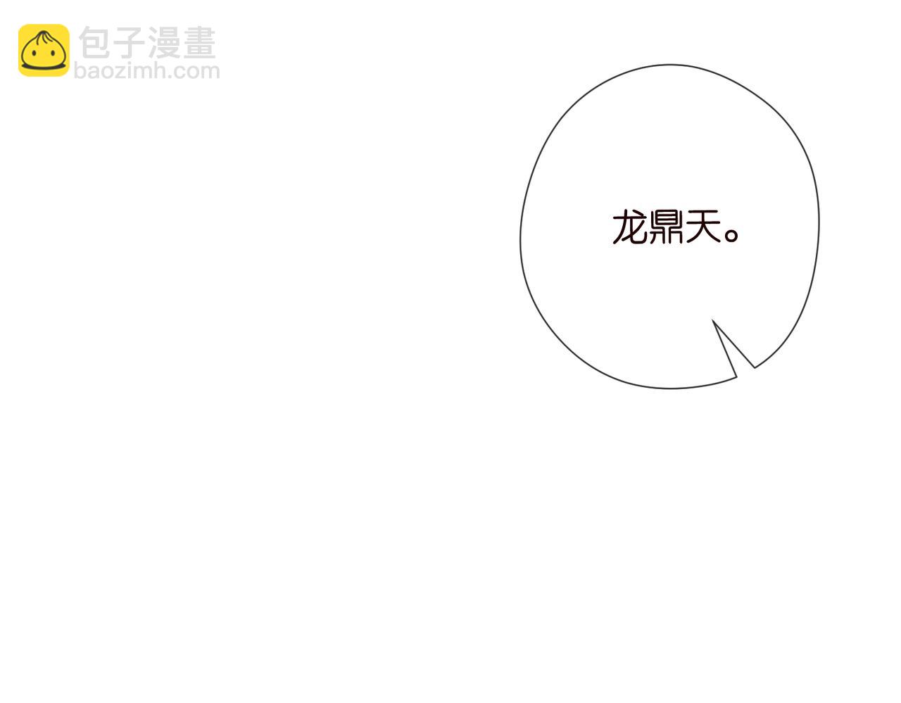🍟名门挚爱 第537话 老公什么都会帮你 第27页