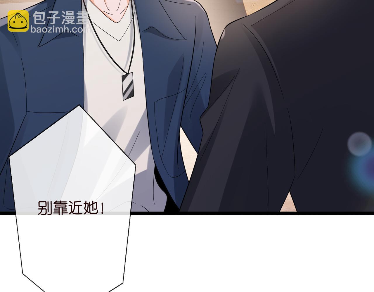 🍟名门挚爱 第537话 老公什么都会帮你 第39页
