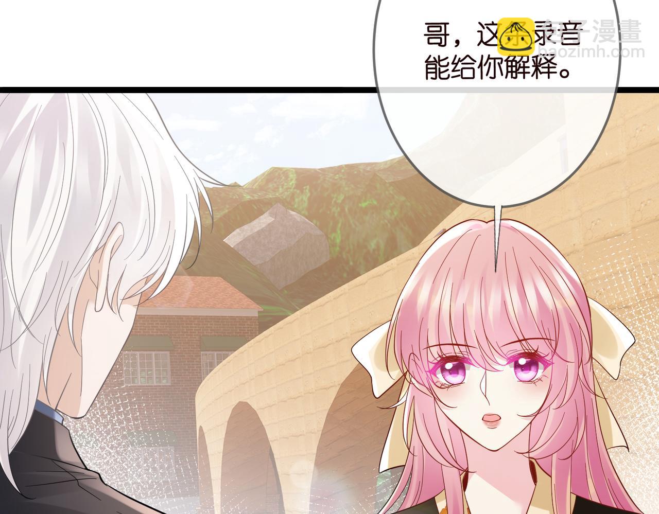 🍟名门挚爱 第537话 老公什么都会帮你 第45页