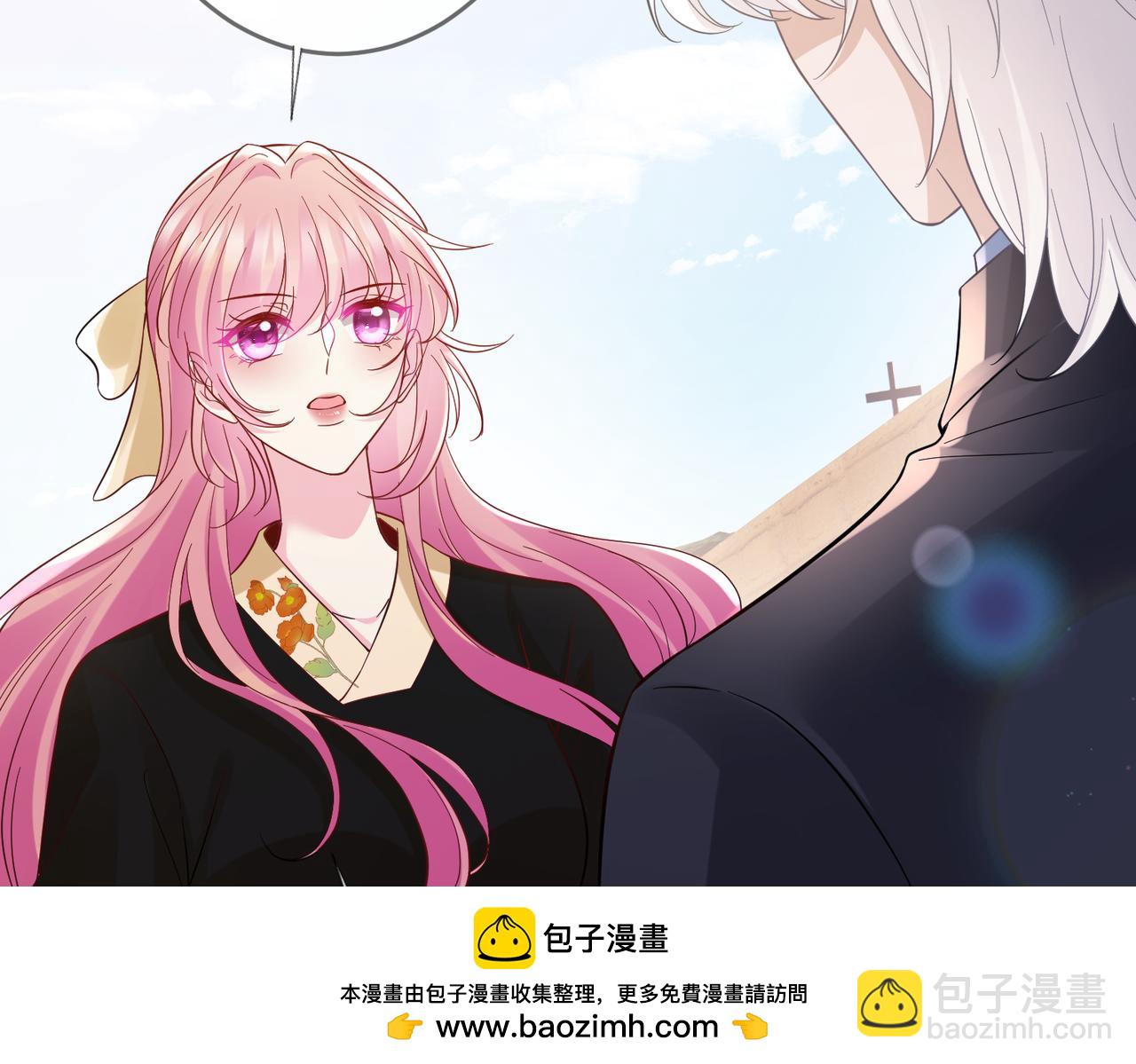 🍟名门挚爱 第537话 老公什么都会帮你 第50页