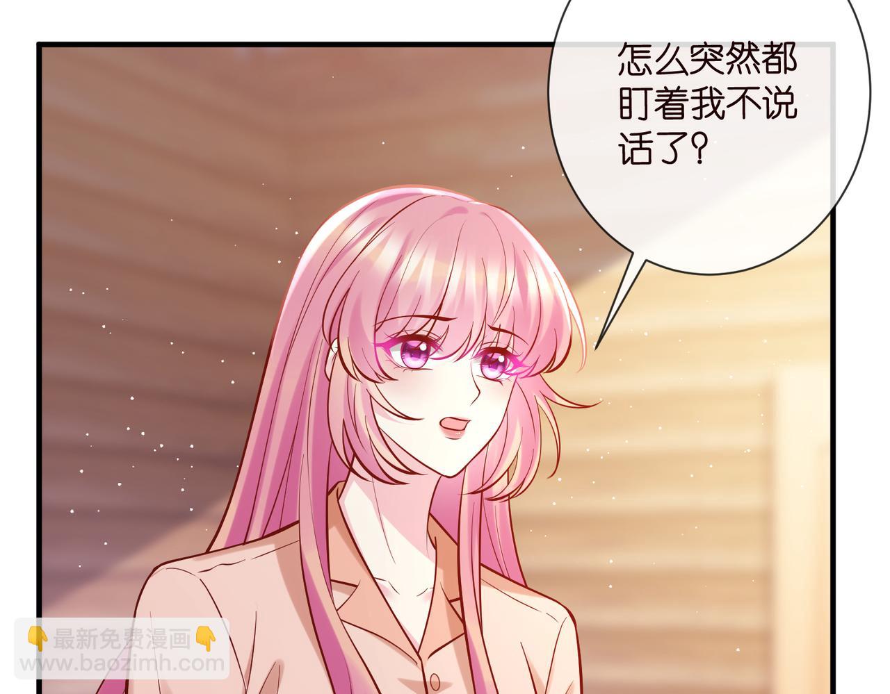 🍟名门挚爱 第539话 轻松拿捏两个霸总 第19页