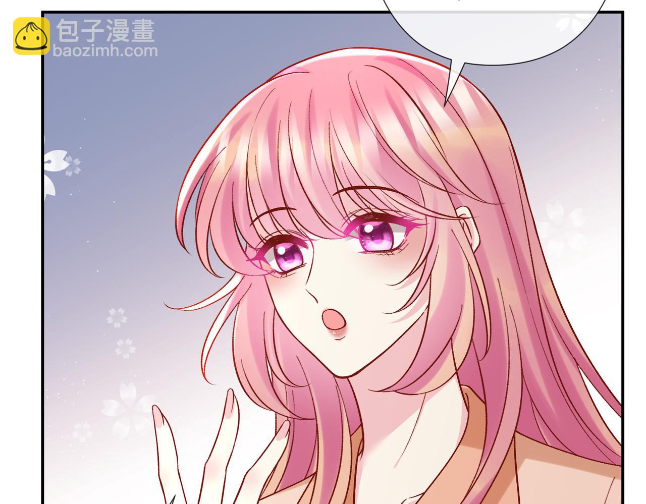 🍟名门挚爱 第539话 轻松拿捏两个霸总 第45页