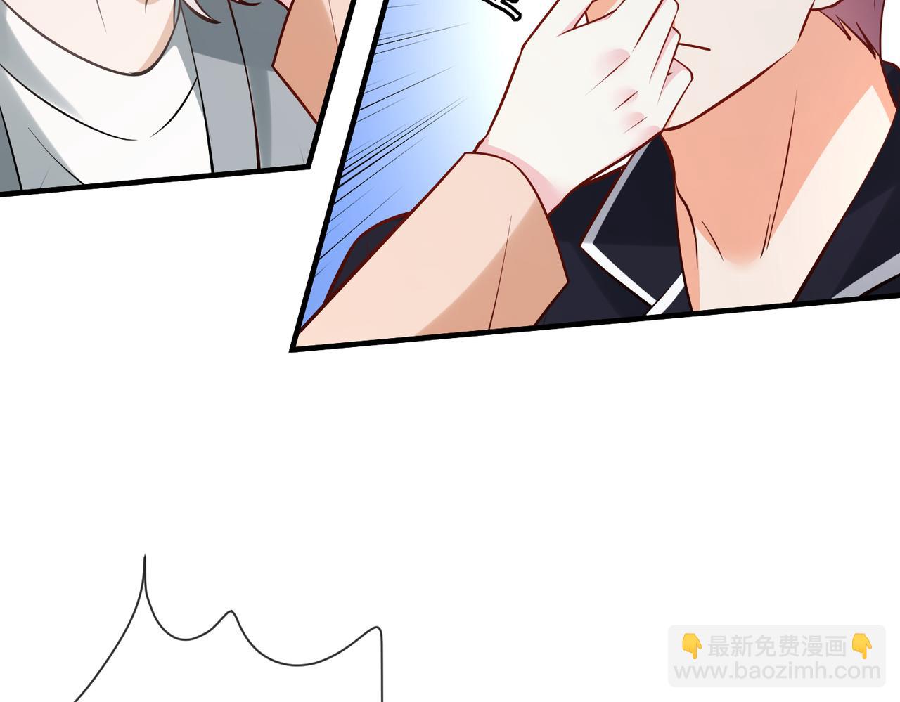 🍟名门挚爱 第539话 轻松拿捏两个霸总 第8页