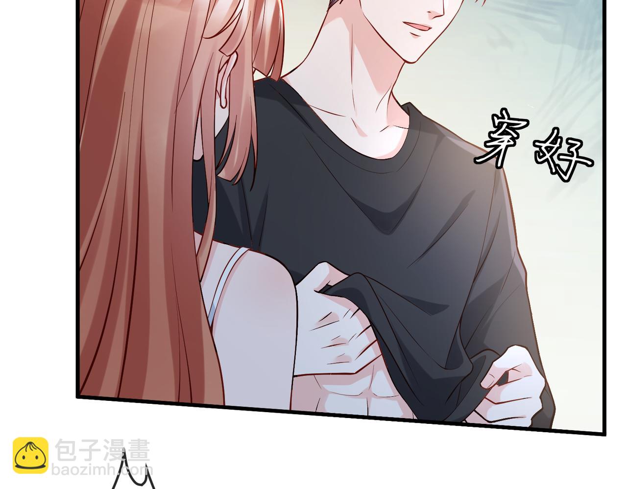 🍟名门挚爱 第540话 做个倒插门女婿 第20页
