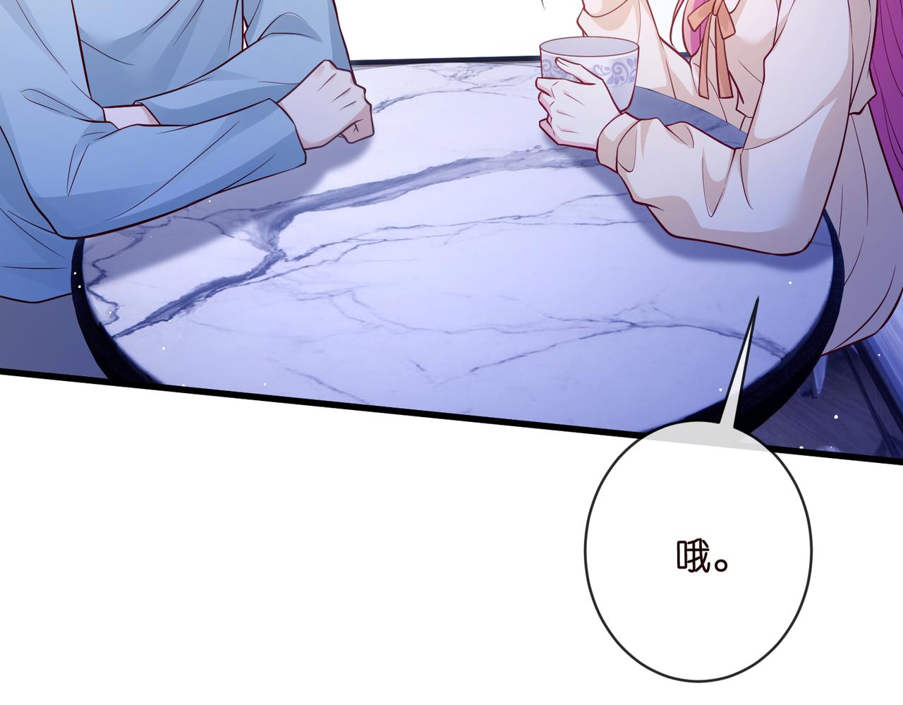 🍟名门挚爱 第548话 我女人信你，我没得选 第33页