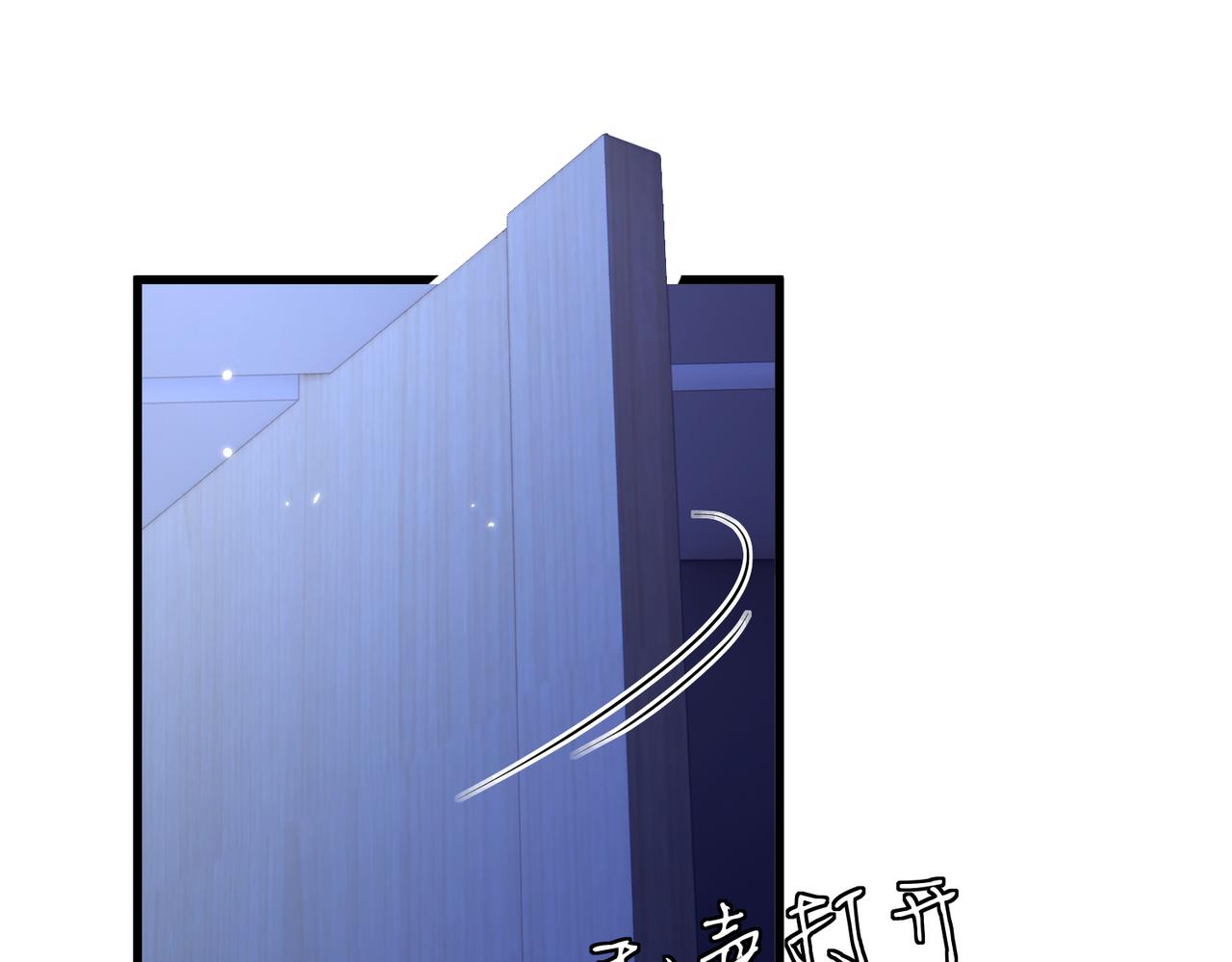 🍟名门挚爱 第548话 我女人信你，我没得选 第38页