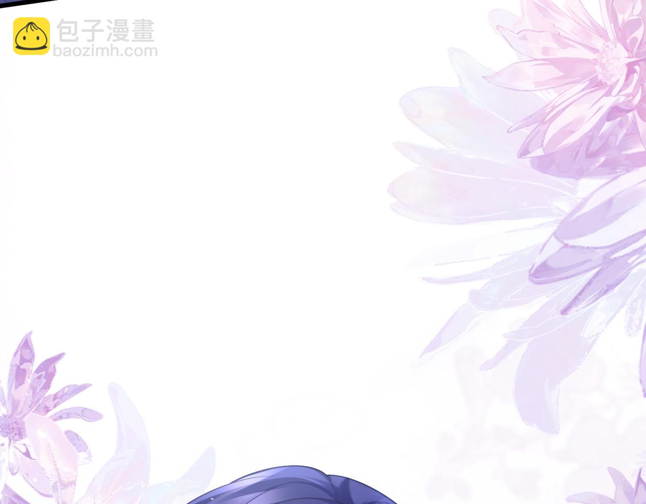 🍟名门挚爱 第548话 我女人信你，我没得选 第42页