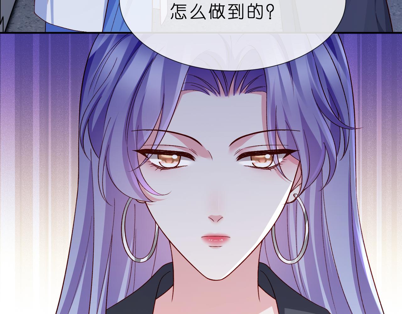 🍟名门挚爱 第550话 这样你满意吗 第28页