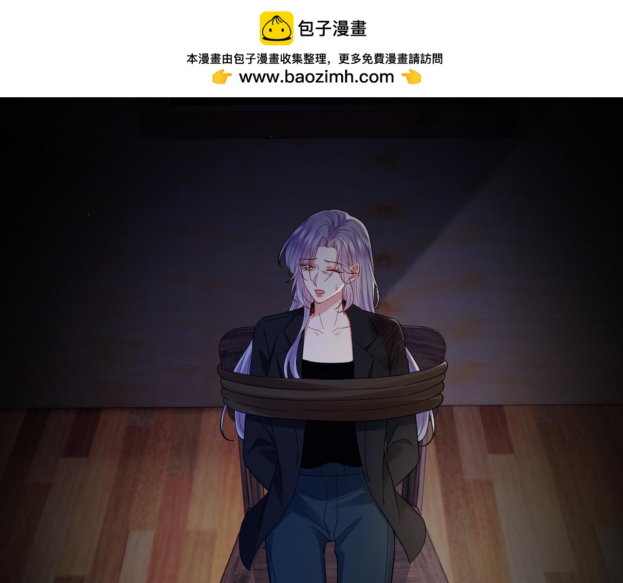 🍟名门挚爱 第550话 这样你满意吗 第39页