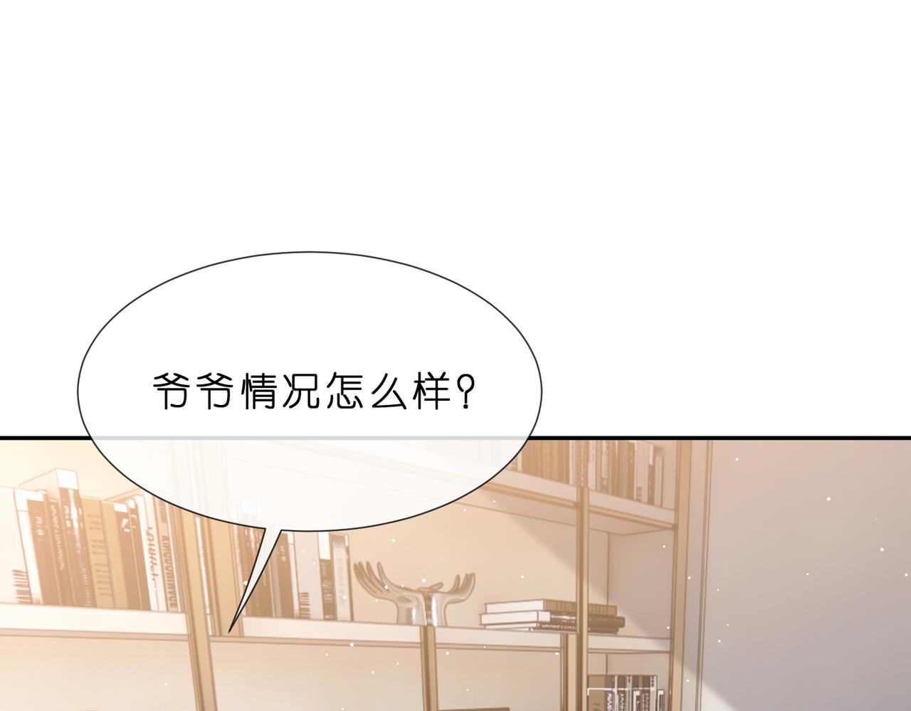第552话 还没那么贱(1/2)-第558话