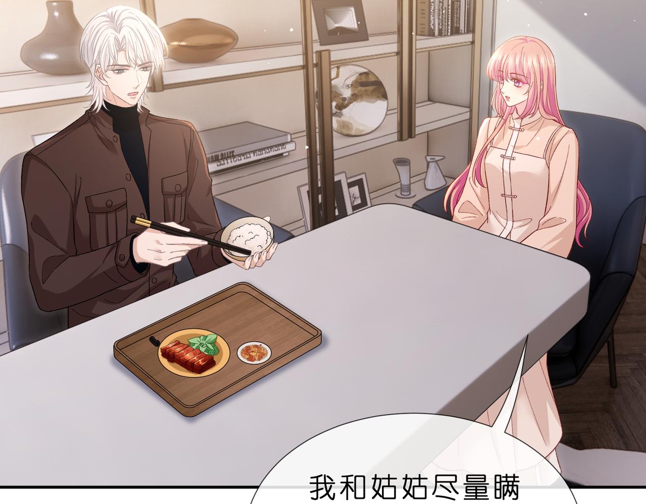 第552话 还没那么贱(1/2)-第558话