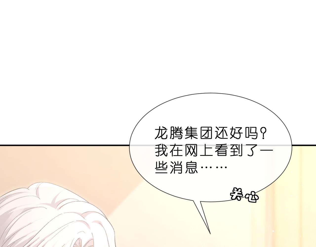 第552话 还没那么贱(1/2)-第558话