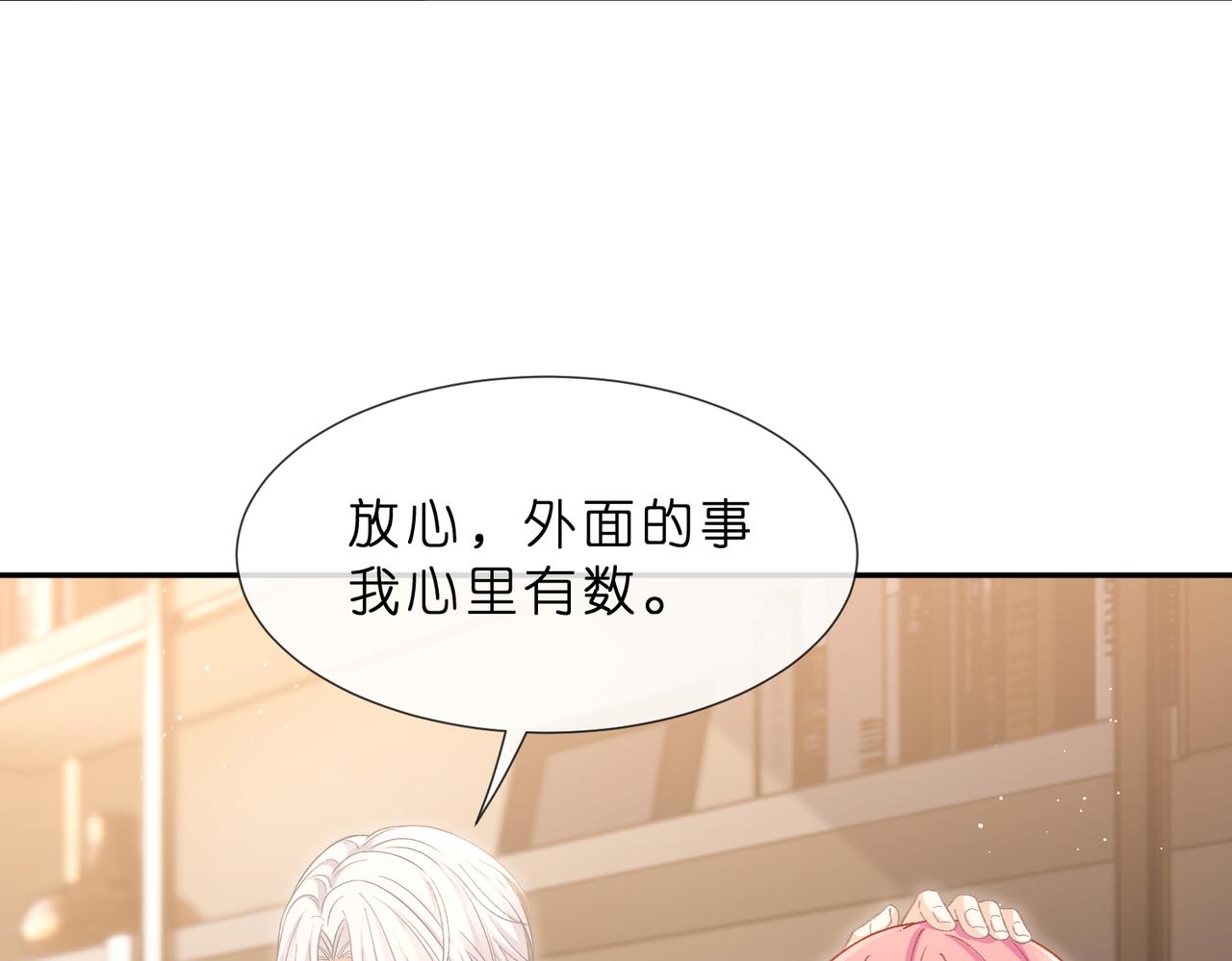 第552话 还没那么贱(1/2)-第558话