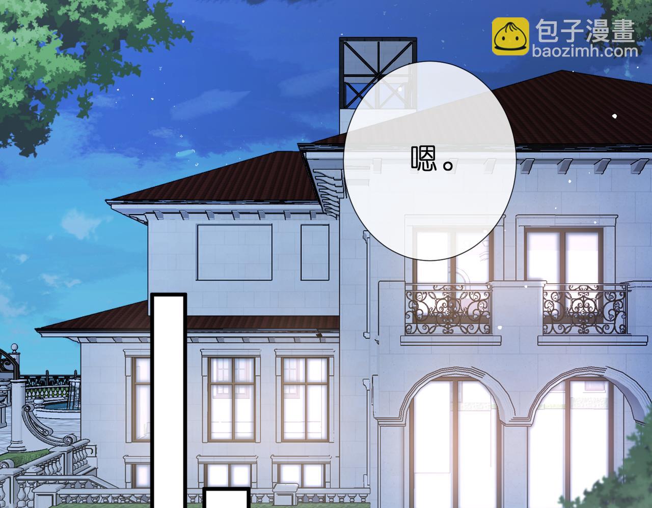 第552话 还没那么贱(1/2)-第558话