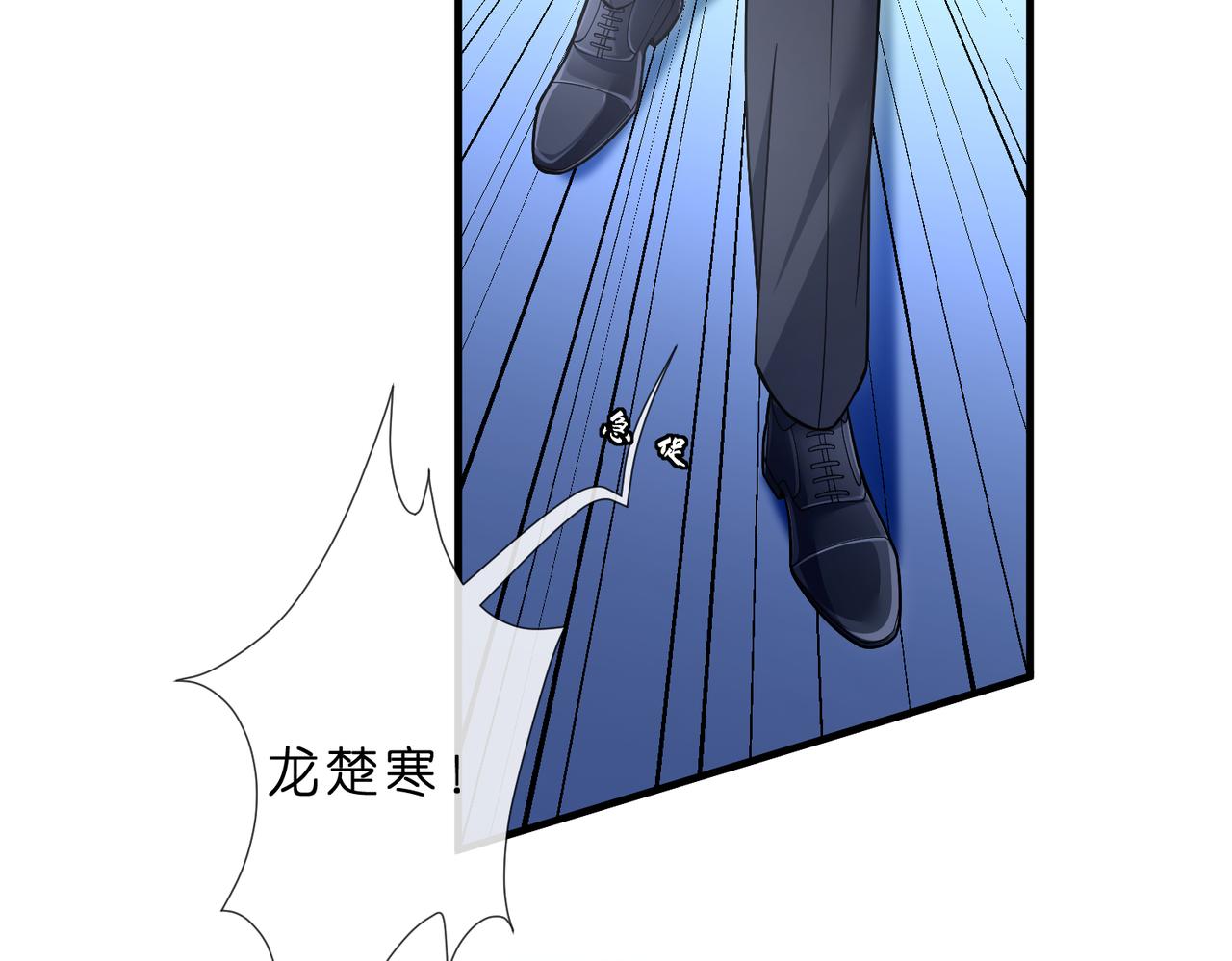 第552话 还没那么贱(1/2)-第558话