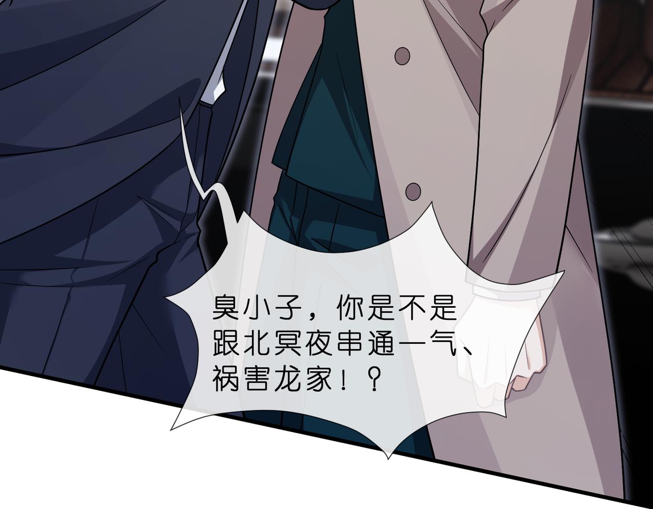 第552话 还没那么贱(1/2)-第558话