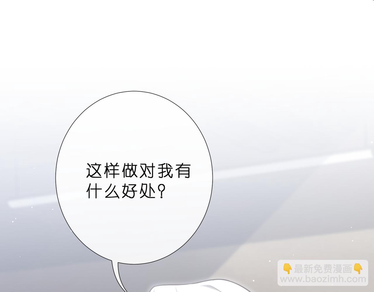 第552话 还没那么贱(1/2)-第558话