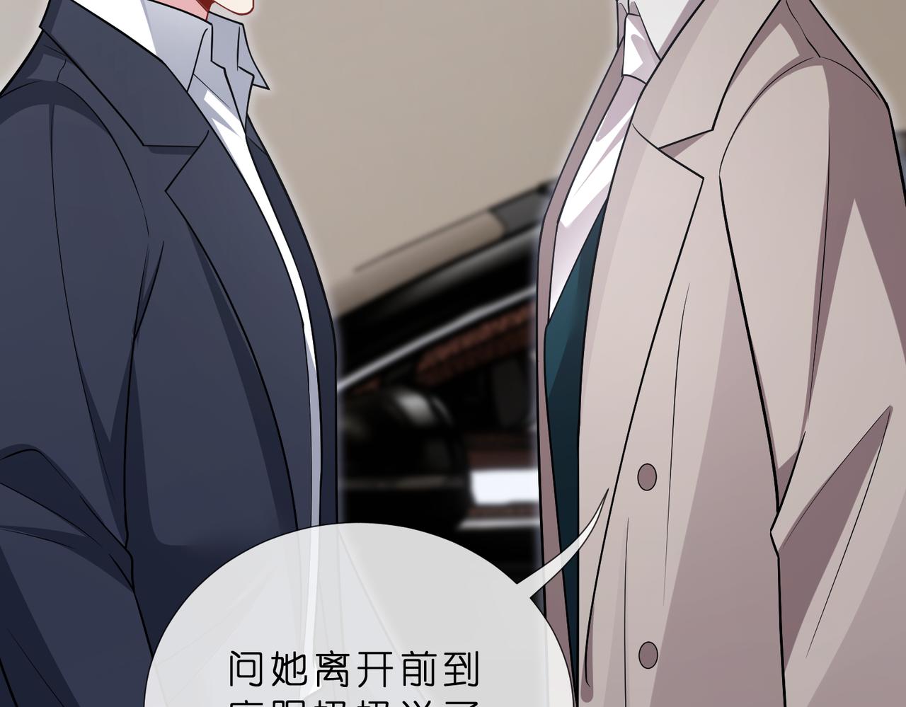 第552话 还没那么贱(1/2)-第558话