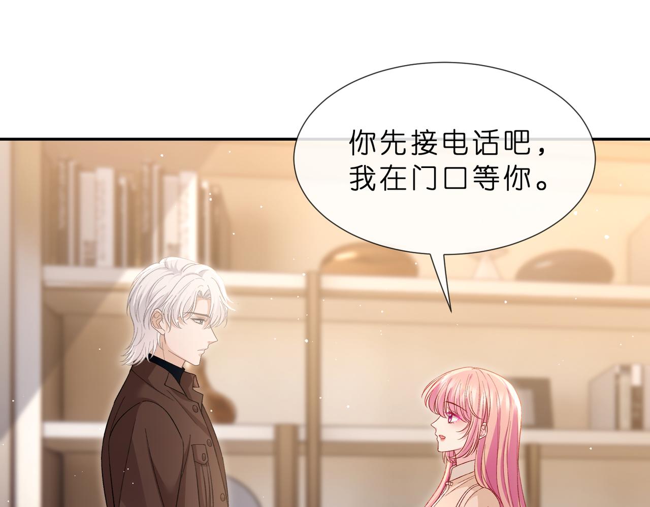 第552话 还没那么贱(1/2)-第558话