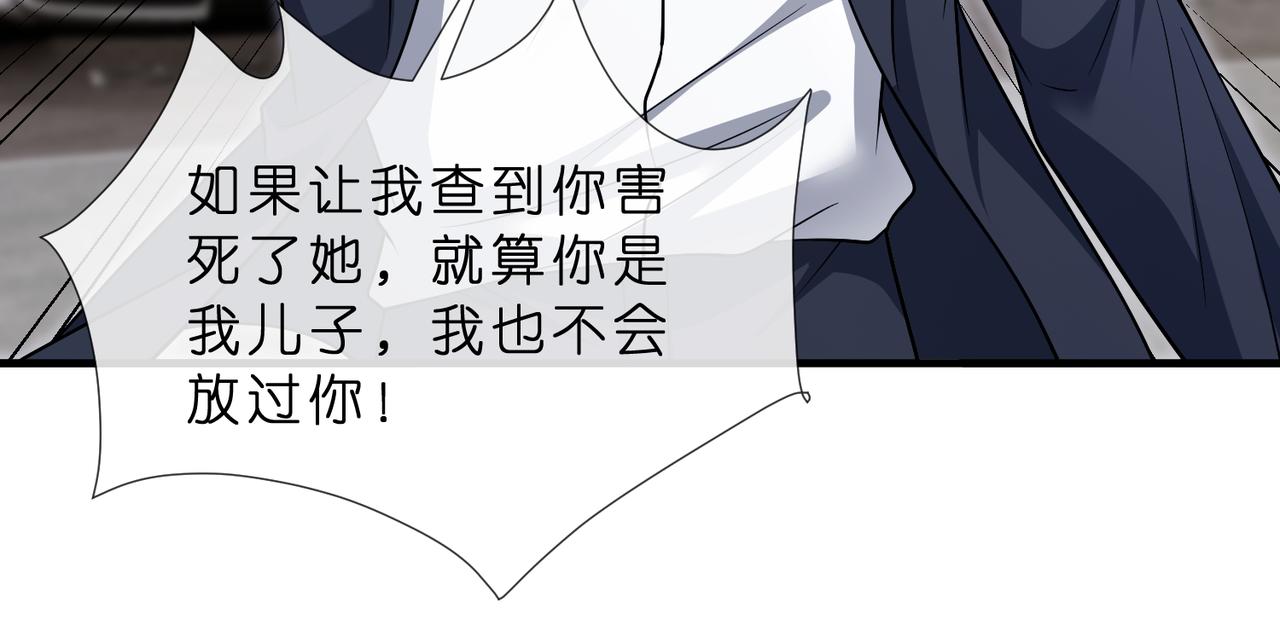 第552话 还没那么贱(1/2)-第558话