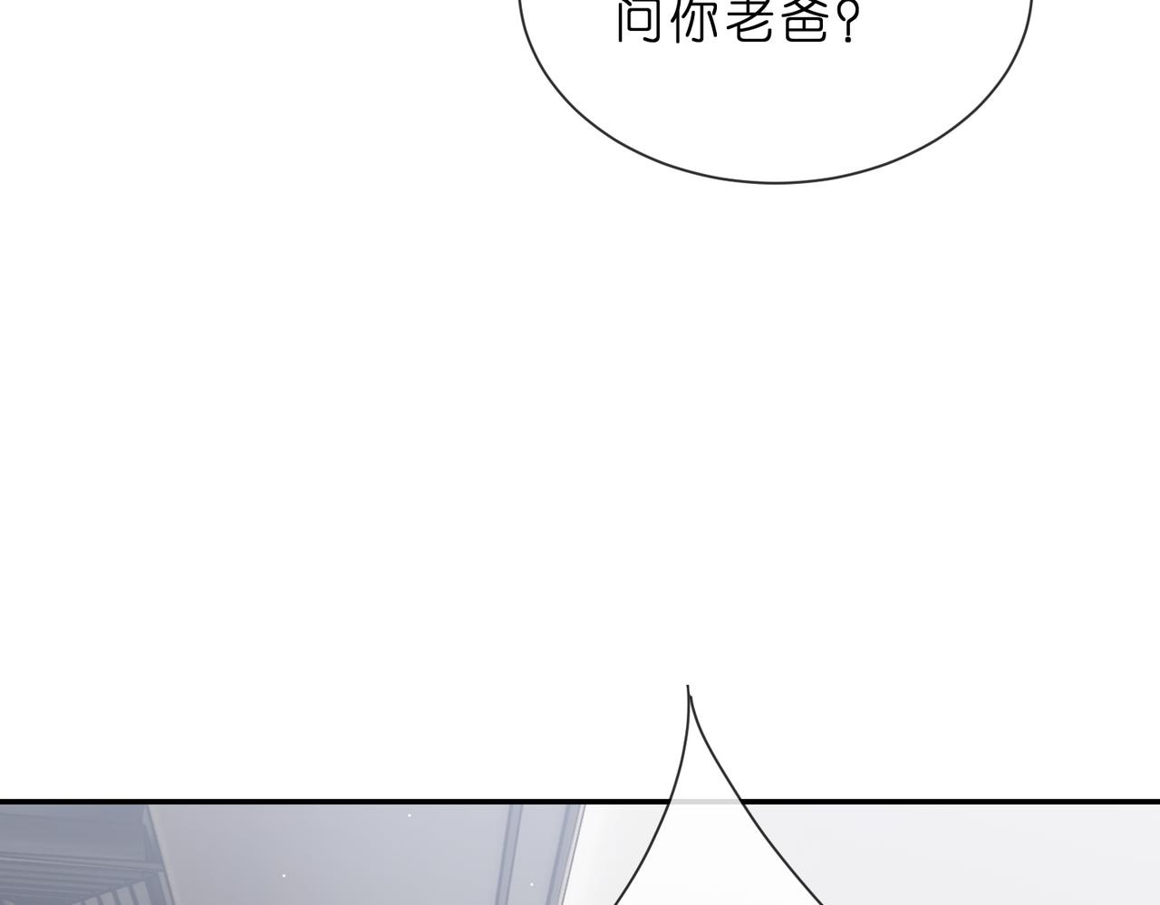 第552话 还没那么贱(1/2)-第558话