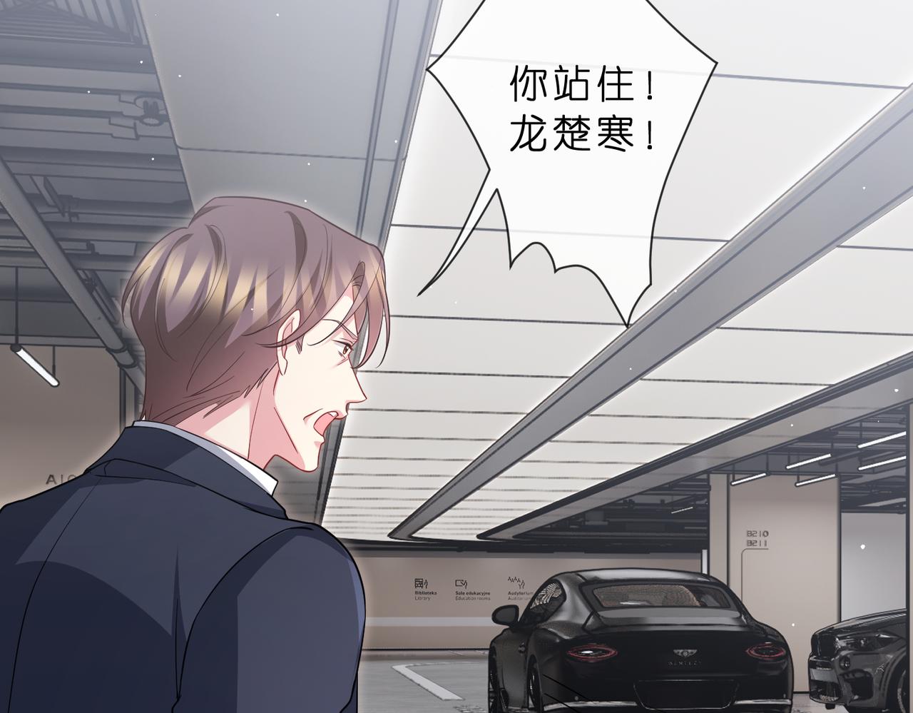 第552话 还没那么贱(1/2)-第558话