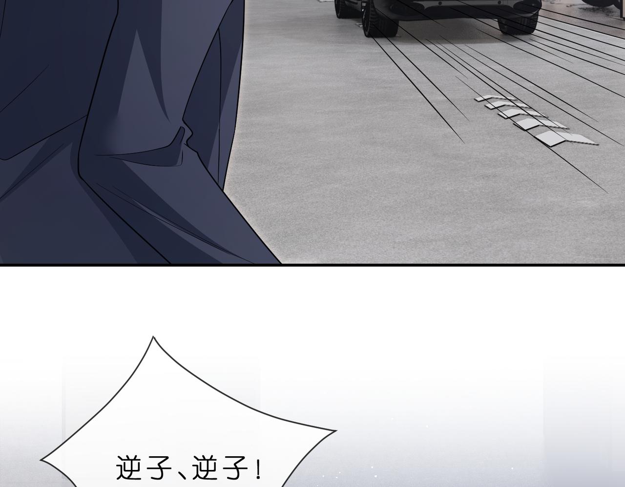 第552话 还没那么贱(1/2)-第558话