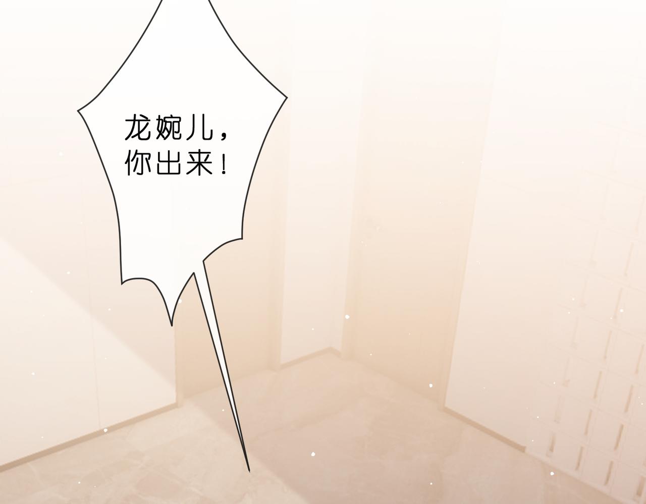 第552话 还没那么贱(1/2)-第558话