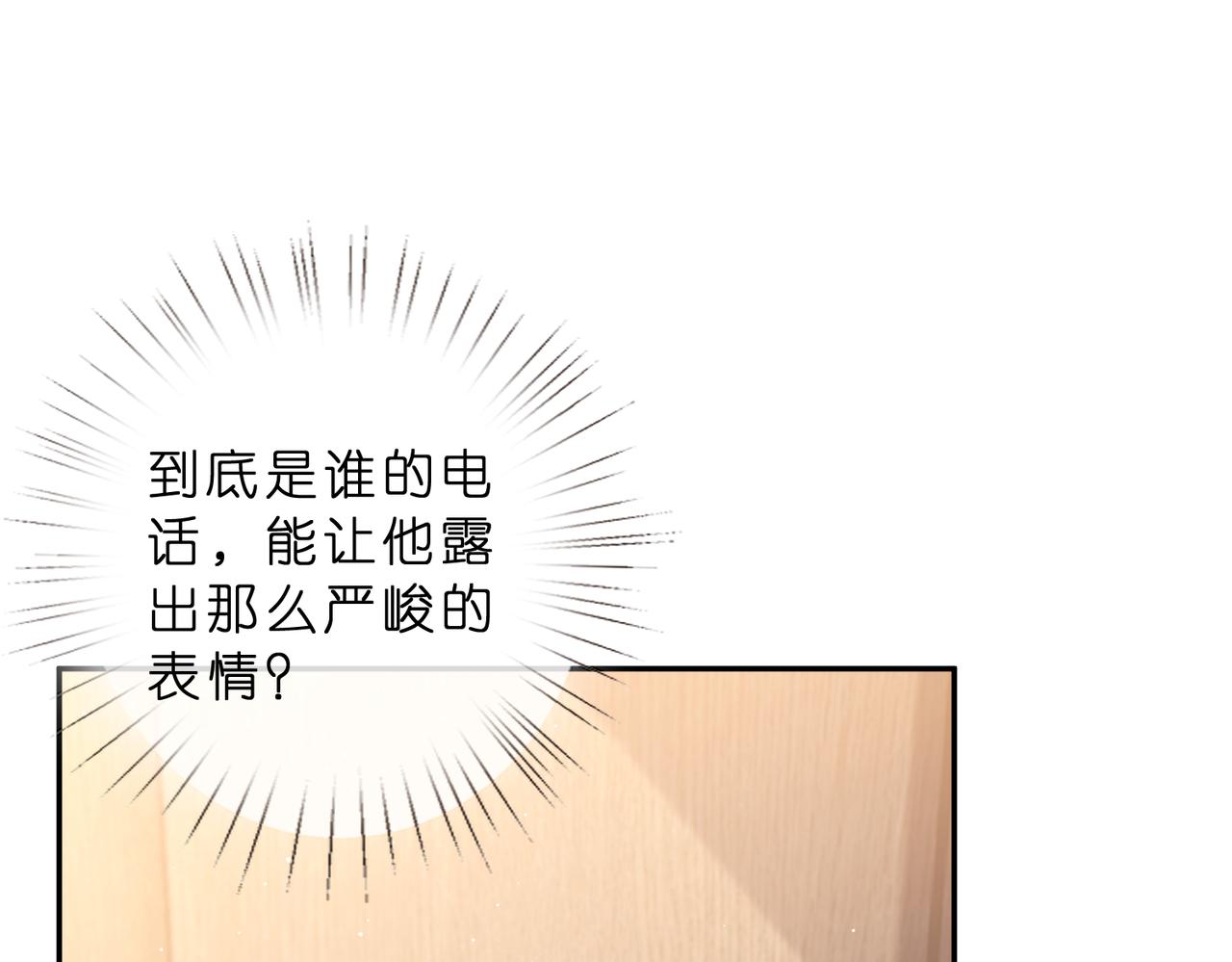 第552话 还没那么贱(1/2)-第558话