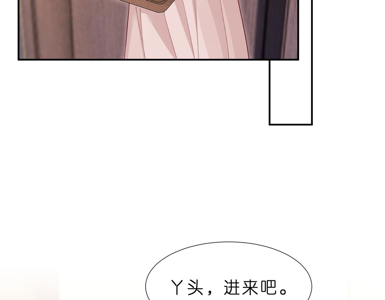 第552话 还没那么贱(1/2)-第558话
