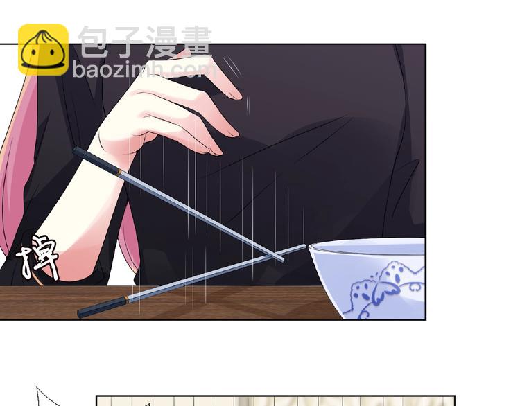 🍟名门挚爱 第58话 最亲密的事 第17页